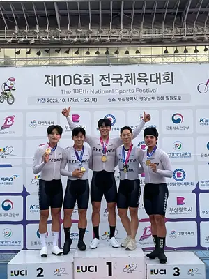 [제106회 전국체전-화제의 팀] ‘2관왕 3명 배출’ 연천군청 사이클팀