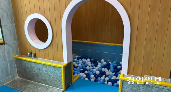 양지탕 2층에는 아이들을 위한 공간이 마련되어 있다. /신현정기자 god@kyeongin.com