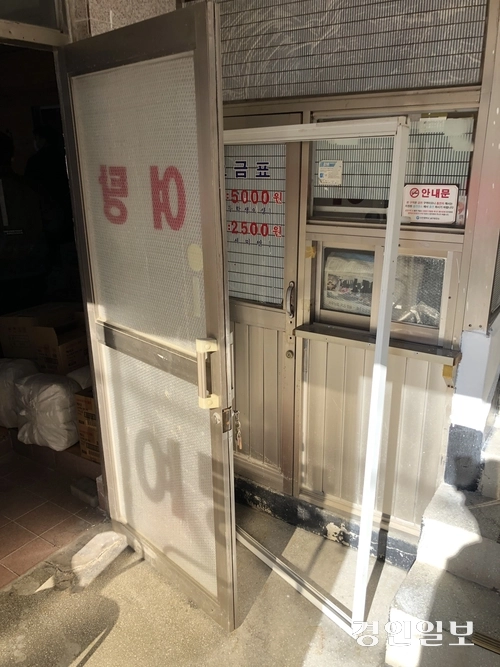 양지탕 문을 열고 들어가면 작은 미닫이 창문이 있는 은색 철제의 ‘매표소’가 나온다. /신현정기자 god@kyeongin.com