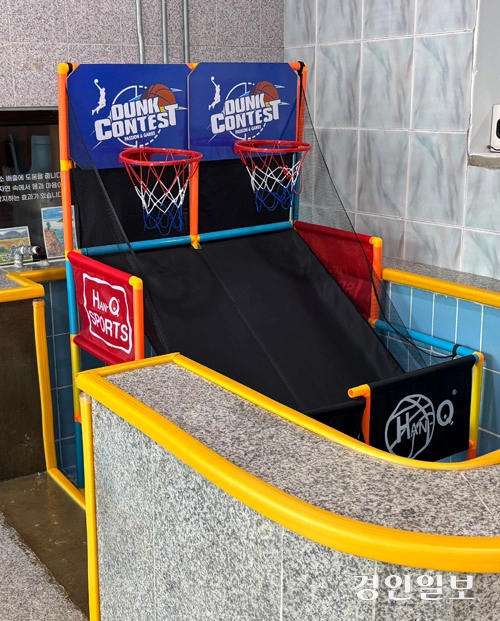 과거의 욕탕 위치에 농구대가 놓여 있다. /신현정기자 god@kyeongin.com