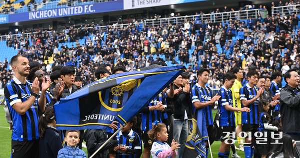 인천 유나이티드 선수들이 26일 오후 인천축구전용경기장에서 열린 경남FC와의 하나은행 K리그2 2025 36라운드 홈경기에서 3-0 승리로 조기 우승을 확정 지은 뒤 관중들에게 감사 인사를 하고 있다. 2025.10.26 /조재현기자 jhc@kyeongin.com