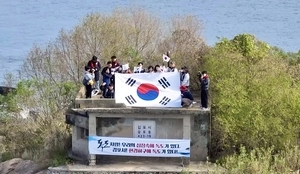 김포시, 한강하구 독도에 ‘독도나루터’ 만든다
