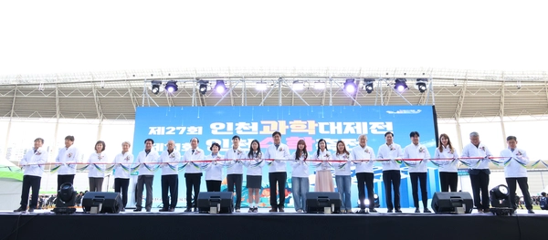 ‘제27회 인천과학대제전’, ‘제11회 인천수학축전’이 열린 인천아시아드주경기장에서 도성훈 인천시교육감과 참석자들이 테이프커팅을 하고 있다.  2025.10.25 /인천시교육청 제공