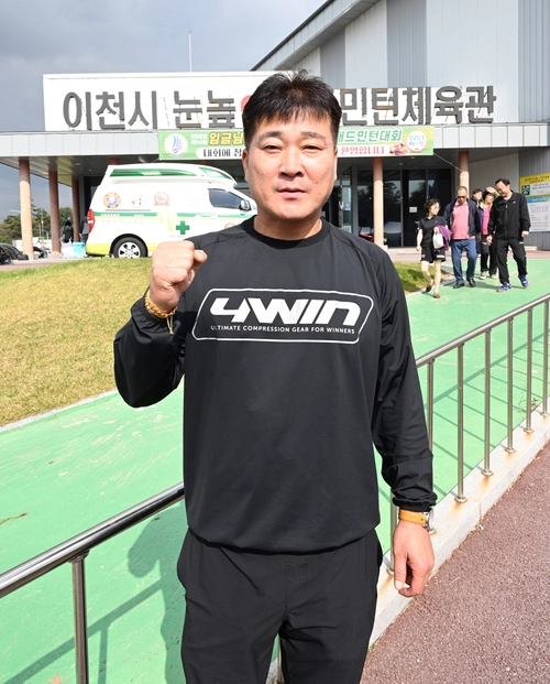 남기환 이천시배드민턴협회장