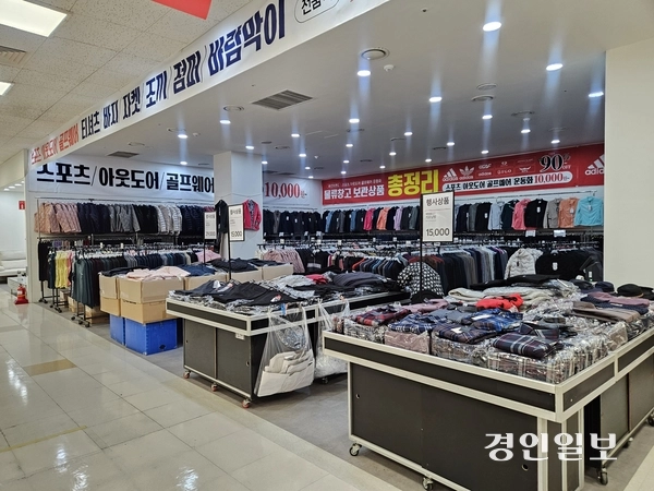 24일 홈플러스 동수원점에서 재고 처리 행사가 열리며 소비자들의 혼선을 주고 있다. 2025.10.24 /김지원기자 zone@kyeongin.com