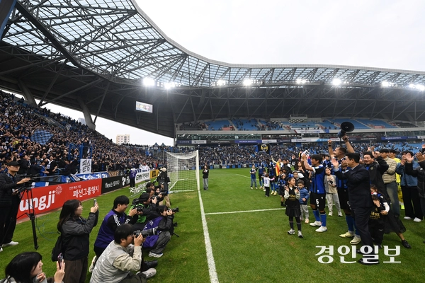 인천유나이티드 선수들이 26일 오후 인천축구전용경기장에서 열린 경남FC와의 하나은행 K리그2 2025  36라운드 홈경기에서 3-0 승리로 조기 우승을 확정지은 뒤 관중들에게 감사 인사를 하고 있다. 2025.10.26 /조재현기자 jhc@kyeongin.com