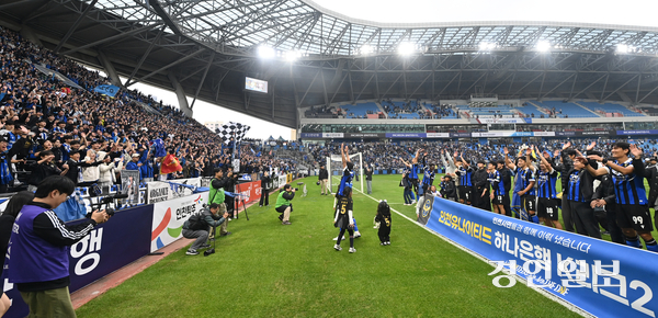 인천 유나이티드 선수들이 지난 26일 오후 인천축구전용경기장에서 열린 경남FC와의 하나은행 K리그2 2025 36라운드 홈경기에서 3-0 승리로 조기 우승을 확정지은 뒤 관중들에게 감사 인사를 하고 있다. 2025.10.26 /조재현기자 jhc@kyeongin.com