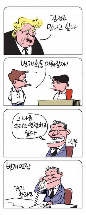 미스터 달팽이(이공명)