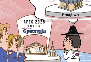 [참성단] APEC과 강화고려박물관