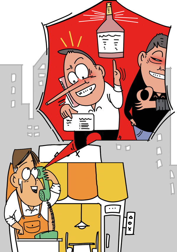 단체예약 빌미 비싼 술값 꿀꺽… 골목상권 ‘노쇼 사기’