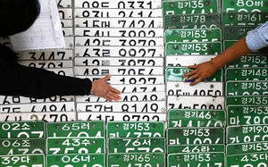 [포토] 4분기 영치된 체납차량 번호판