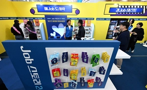 [포토] 수원 일자리박람회 ‘AI로 JOB자!’