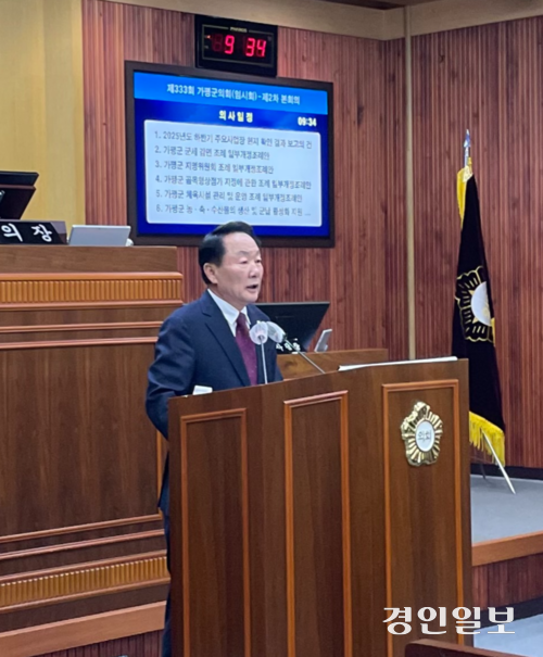 29일 열린 가평군의회 제333회 임시회에서 최정용 의원이 5분 자유발언을 하고 있다. 2025.10.29 가평/김민수기자 kms@kyeongin.com