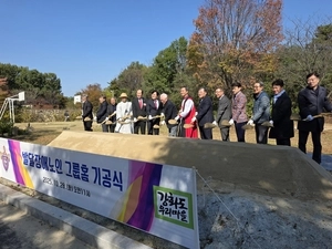 발달장애인 노인 24시간 케어… 강화에 전국 최초 그룹홈 설립