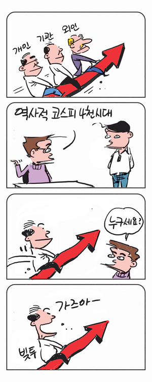 미스터 달팽이(이공명)