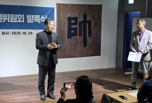 신미양요 약탈 ‘어재연 수자기’, 강화에서 반환 운동 시동 건다