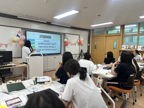 수원 수일여중에서 진행된 ‘학교기반 CLAP 프로젝트’ 활동 시간. 학생들이 사이버 폭력 예방 등을 주제로 주도적으로 캠페인을 기획해 조별 발표와 토론을 이어가고 있다. /초록우산 경기지역본부 제공