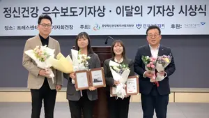 경인일보 목은수·이영지 기자, 이달의 기자상