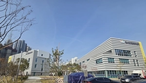 [포토] 이천시청소년생활문화센터 개관