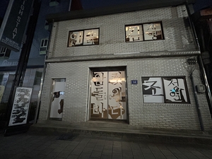 [전시리뷰] 인천 개항장으로 밀려온 ‘암컷들의 바다’