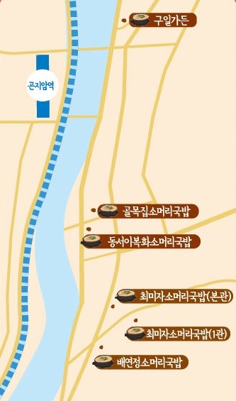 경기광주 곤지암읍에 위치한 소머리국밥집들 위치도. /광주시 제공