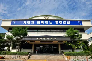 의왕시-시의회 ‘보훈수당 인상안’ 또 줄다리기 예고