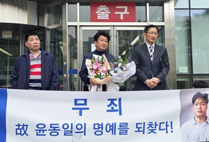 ‘이춘재 불법수사 피해’ 한달 남은 소송시효… 누명 벗은 故 윤동일씨 배상 관심