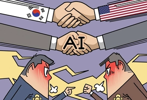 [참성단] 한미동맹, 깐부동맹, 정치분열