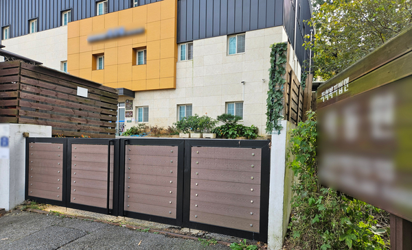 “학대 의혹 진상규명 위해 노력”… 장애인복지시설협회, 공식 입장