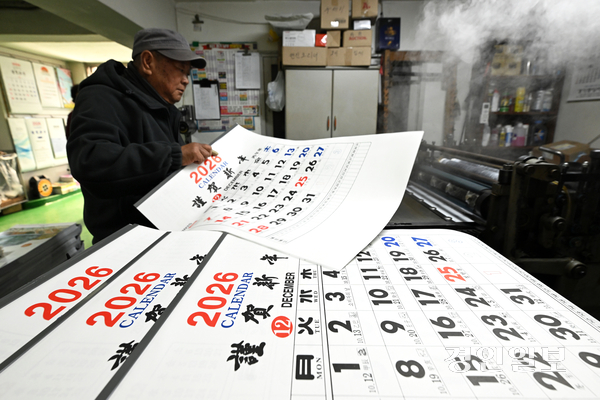 3일 수원시 장안구 황금종합카렌다 인쇄소에서 직원이 2026년 병오년(丙午年) 달력을 제작하고 있다. 2025.11.3 /최은성기자 ces7198@kyeongin.com