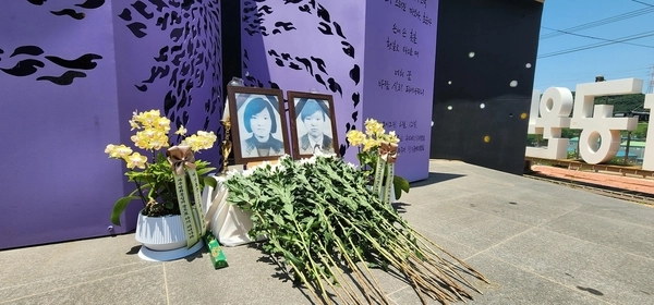 지난 2024년 6월13일 오전 경기 양주시 효순·미선 평화공원에서 희생자들을 추모하는 추모제가 진행되고 있다. 사진은 추모 현장에 놓인 두 여중생의 영정 사진과 꽃. 2024.6.13 /연합뉴스