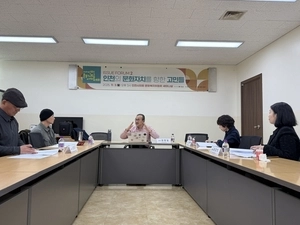 “문화도시 조례, 상위법 맞게 ‘독립성 보장’ 포함을”