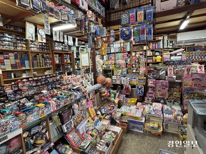 성남시 수정구에 있는 꿈돌이문구완구 내부 모습. 문방구 안에는 각종 문구와 완구류로 가득했다. /신현정기자 god@kyeongin.com