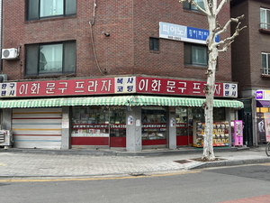 [레트로K] 문방구 키즈의 도장깨기, “그 시절 아이쇼핑의 미안함 갚으러 왔어요”