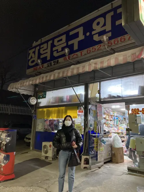 충청북도 제천시 장락동에 위치한 장락문구. 장락문구는 블로그 ‘문방구 아줌마’의 장민주씨가 학창시절 다녔던 학교 앞 문방구다. 사진은 장락문구를 방문한 민주씨 모습. /블로그 ‘문방구 아줌마’ 캡처