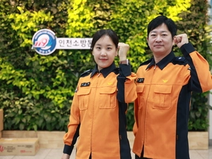 [인터뷰] 인천소방본부 안전교육팀 박명진 소방위·장은혜 소방장