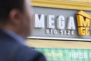 오르는 커피값, 저가 브랜드도 예외 없다