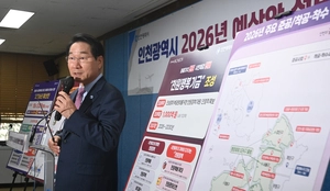 ‘아이·교통·주거·미래’… 유정복 인천시장, 4대 중점투자