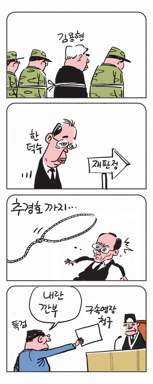 미스터 달팽이(이공명)