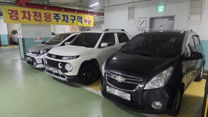 경차는 전용구역만 주차하라니… 미사강변도시 상가 빌딩 ‘시끌’