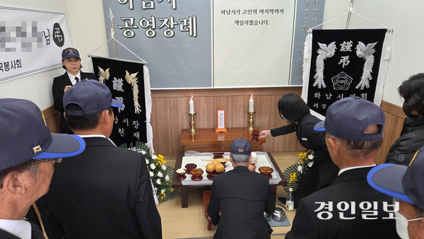 하남시립장례식장인 마루공원 제3제례실에서 지난 4일 하남시 복지정책과 공무원들과 하남시호국봉사회 회원들이 한 무연고 사망자의 장례식을 치르고 있다. 2025.11.5 하남/문성호기자 moon23@kyeongin.com