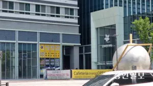 구리도시공사-갈매PFV ‘회계장부 열람’ 법정 다툼