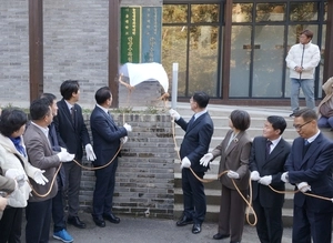 ‘비밀의 숲’ 문 활짝 열렸다… ‘서울대 안양수목원’ 상시개방 개시