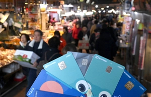 [경인일보 뉴스 후] ‘지역화폐 가맹점 기준’ 연매출 30억 이하 완화