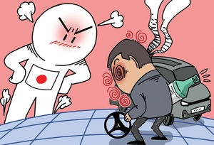 [참성단] 국격 깎아먹는 음주운전