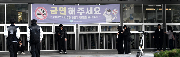 6일 오후 수원시 권선구 수원역환승센터에서 시민들이 금연 안내문을 무시한 채 담배를 피우고 있다. 금연구역에서 흡연 적발 시 10만원의 과태료가 부과된다. 2025.11.6 /최은성기자 ces7198@kyeongin.com