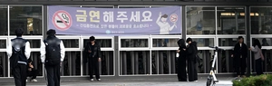 [포토] 수원역 금연 안내문 보란듯이…