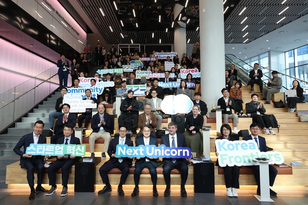 7일 오전 성남 글로벌비즈센터에서 열린 한국 혁신 스타트업  서밋에서 김동연 경기도지사가 참석자들과 기념촬영을 하고있다. 2025.11.7 /경기도 제공