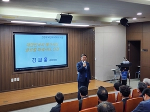 김교흥, 모교 인천대 찾아 강연… 본격 인천시장 출마 행보 [인천 정가 레이더]