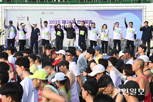 김보라 안성시장, 윤종군 국회의원, 홍정표 경인일보 대표이사 사장 등 내빈들이 출발선언을 하고 있다. 2025.11.9 /취재팀